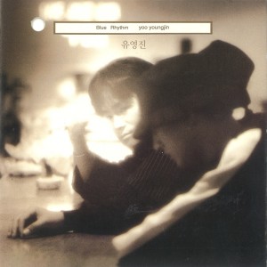Yoo Young Jin的專輯Blue Rhythm - The 2nd Album