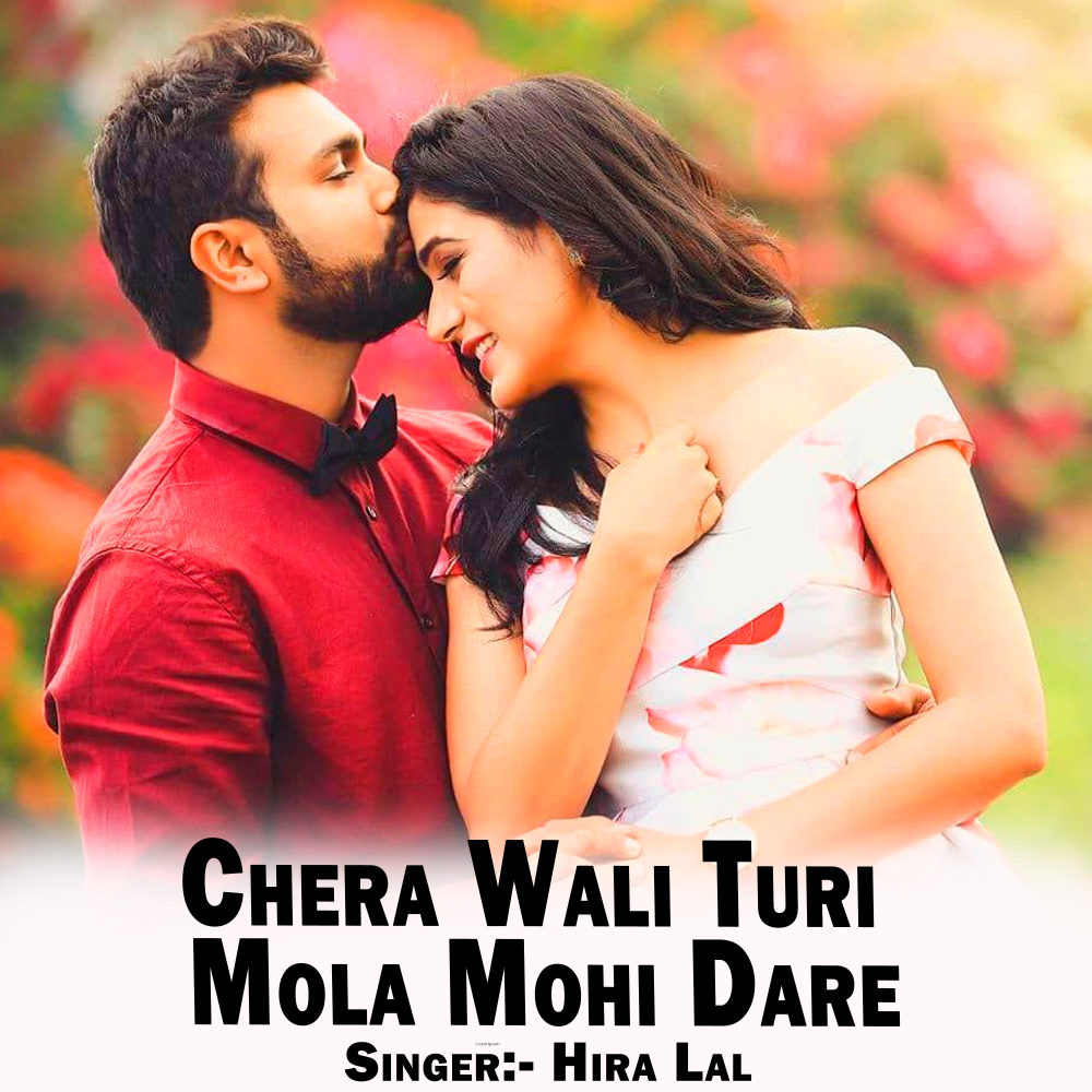 Chera Wali Turi Mola Mohi Dare
