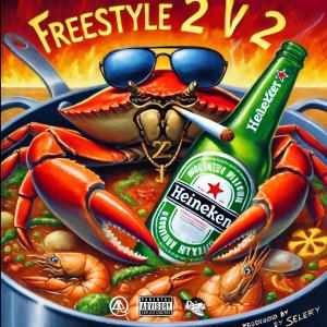 收聽Joe Rem的2v2 (Freestyle) (Explicit)歌詞歌曲