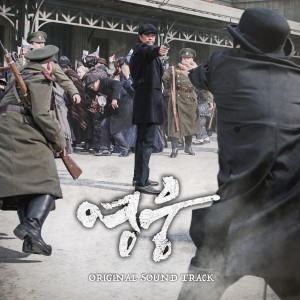 ดาวน์โหลดและฟังเพลง 진주의 죽음 (Jinju's death) พร้อมเนื้อเพลงจาก 마상우