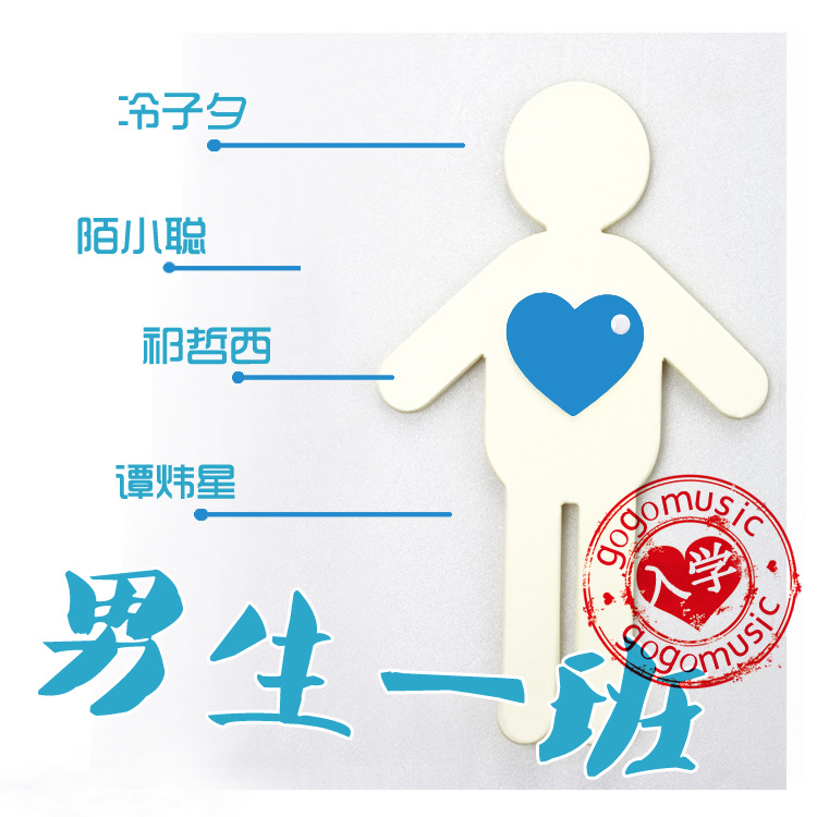 归还