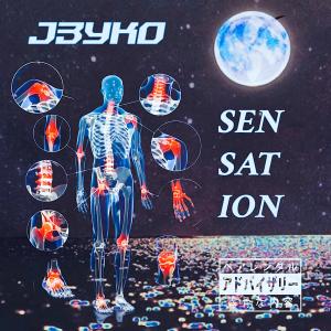 ดาวน์โหลดและฟังเพลง NUM10 (feat. RUN) (Explicit) พร้อมเนื้อเพลงจาก J3YKO