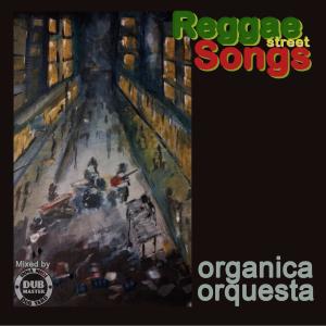 收聽organica orquesta的Real Rock歌詞歌曲