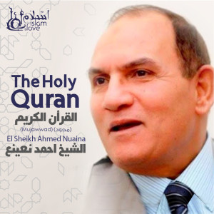 Listen to At-Taubah song with lyrics from El Sheikh Ahmed Nuaina