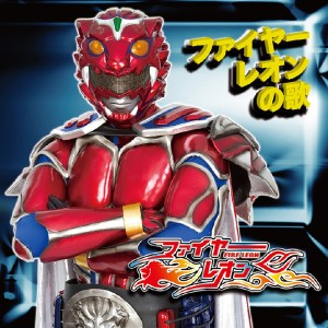 ดาวน์โหลดและฟังเพลง True Face พร้อมเนื้อเพลงจาก 森嶋秀太