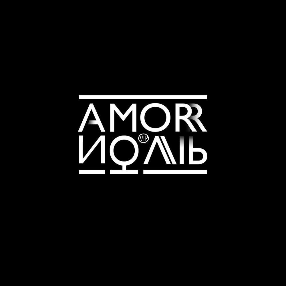 Июль