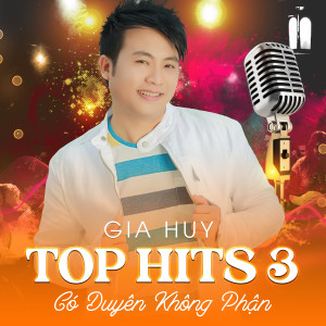 ดาวน์โหลดและฟังเพลง Khi Nào Em Buồn พร้อมเนื้อเพลงจาก Gia Linh
