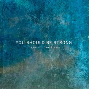 Listen to You Should Be Strong song with lyrics from Dare