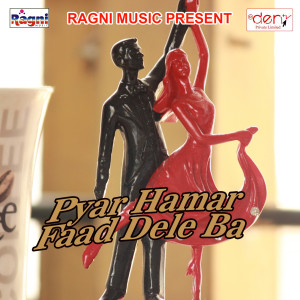 Listen to Dunu Tor Kabootar song with lyrics from Sunny Raj
