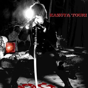 收聽KAZUYA TOURI的Phantom Pain歌詞歌曲