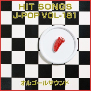 ดาวน์โหลดและฟังเพลง Someiyoshino (Music Box) พร้อมเนื้อเพลงจาก Orgel Sound J-Pop
