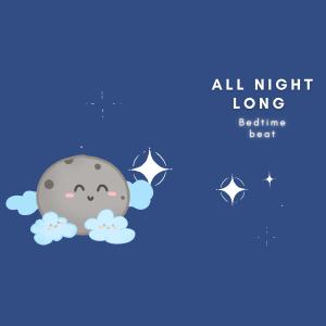 Lowkey Vanni的專輯All Night Long