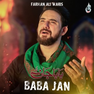 ดาวน์โหลดและฟังเพลง Baba Jan พร้อมเนื้อเพลงจาก Farhan Ali Waris