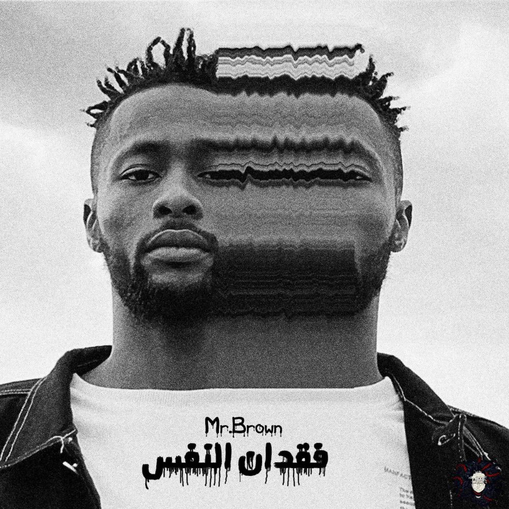 احلام الامس (feat. Fahad TGK)