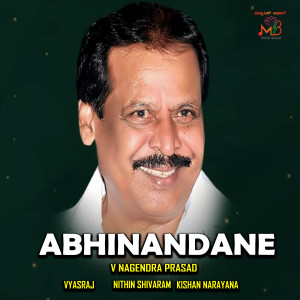 Listen to Abhinandane song with lyrics from V Nagendra Prasad