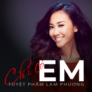 收聽Hong Ngoc的Như giấc chiêm bao歌詞歌曲
