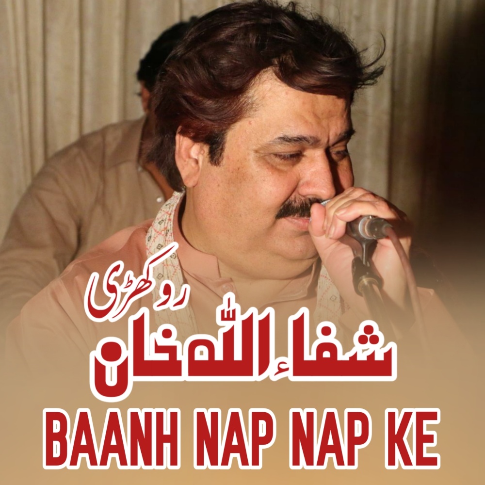 Baanh Nap Nap Ke