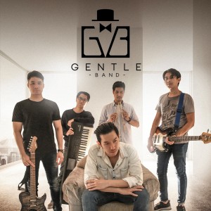 ดาวน์โหลดและฟังเพลง ตรงที่เดิม พร้อมเนื้อเพลงจาก GENTLEBAND