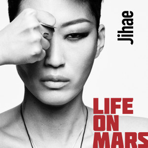 收聽Jihae的Life on Mars歌詞歌曲