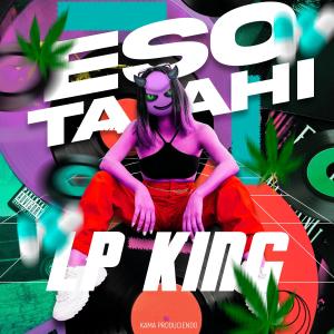 Album Eso Ta Ahí (Explicit) from Lp King