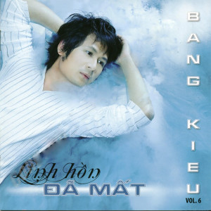 ดาวน์โหลดและฟังเพลง Về Đi Em พร้อมเนื้อเพลงจาก Bang Kieu