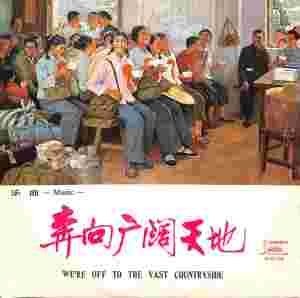 收听王树生的北京传来的喜讯歌词歌曲