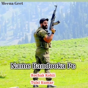 Album Name Bandooka Pe from Tulsi Kumar