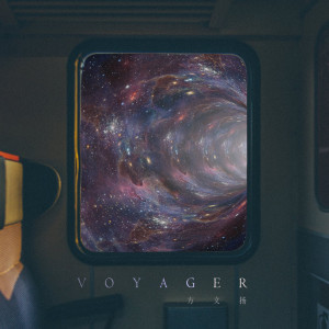 Listen to Voyager song with lyrics from 方文扬