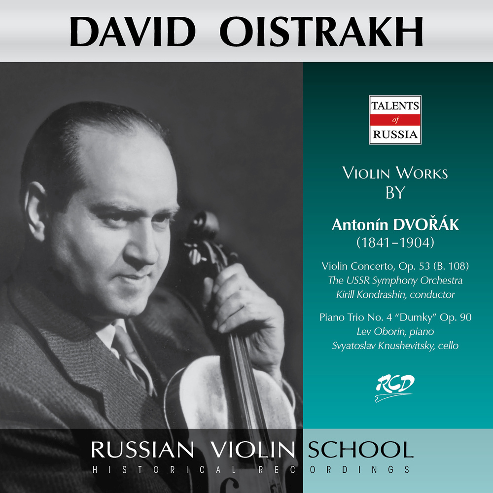 Piano Trio No. 4 in E Minor, Op. 90, B. 166 "Dumky": VI. Lento maestoso
