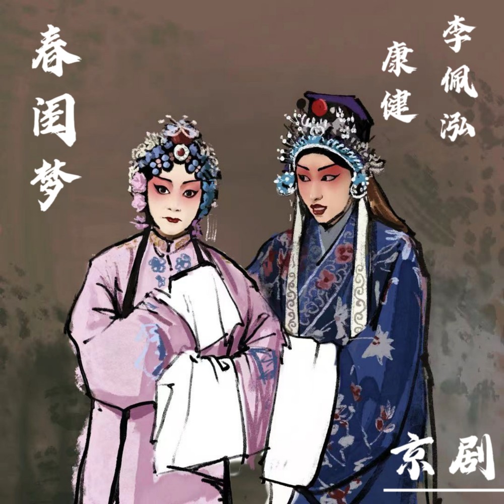 春闺梦-7