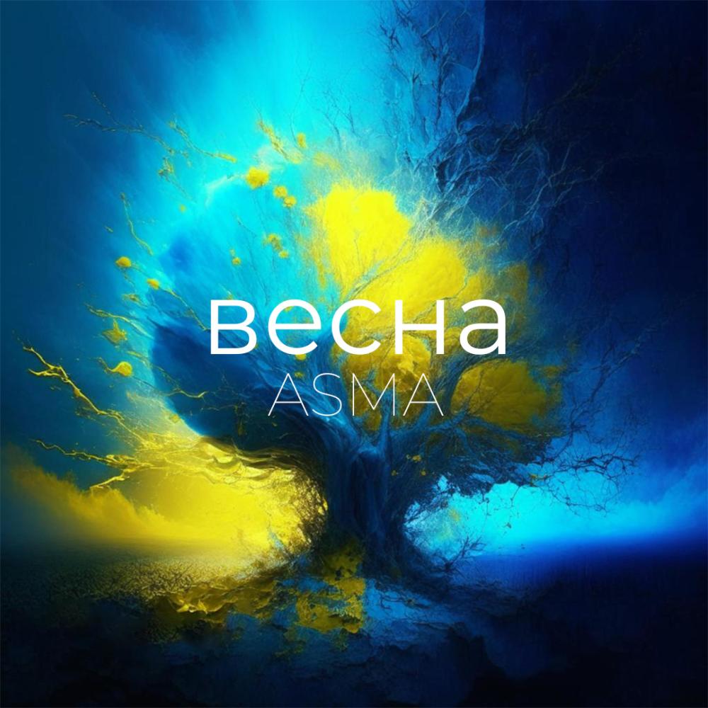 VESNA