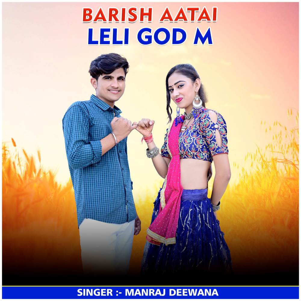 Barish Aatai Leli God M