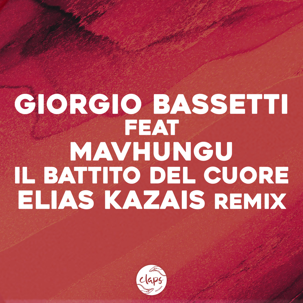 Il battito del cuore (Elias Kazais Remix)