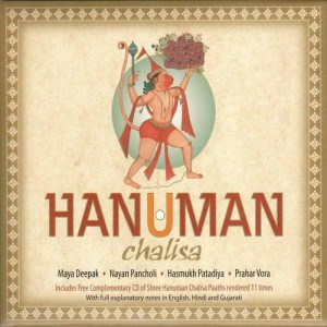 ดาวน์โหลดและฟังเพลง Raag Malkaunsh พร้อมเนื้อเพลงจาก Maya Deepak