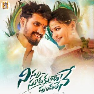 Listen to Ninnu Sudakunda Undalene song with lyrics from Ram Adnan