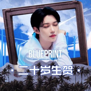 Album BluePrint from Yoran瑶然