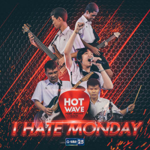 ดาวน์โหลดและฟังเพลง หยดนี้ให้เธอ พร้อมเนื้อเพลงจาก I HATE MONDAY