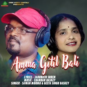 Listen to AMMA GITIL BALI song with lyrics from Geeta Singh Baskey