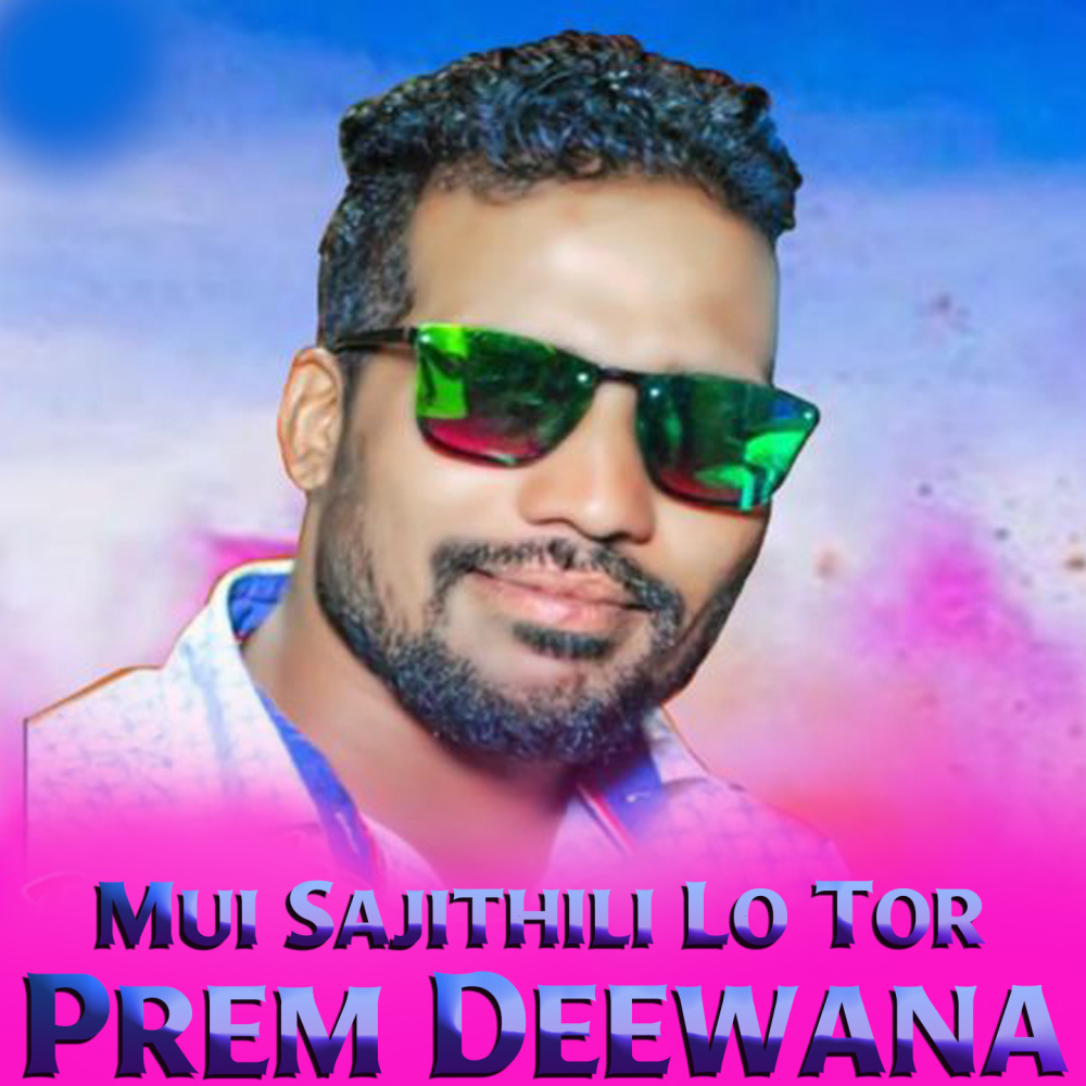 Mui Sajithili Lo Tor Prem Deewana