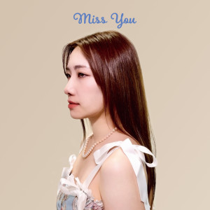 陳予新的專輯Miss You