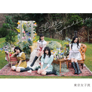 收聽東京女子流的ワ.ガ.マ.マ.歌詞歌曲