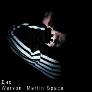 Listen to Дно (Explicit) song with lyrics from Werson