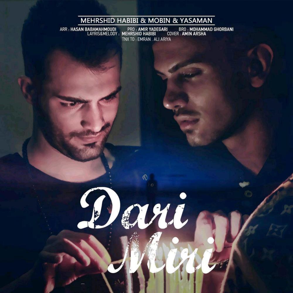 Dari Miri(feat. Mobin & Yasaman)