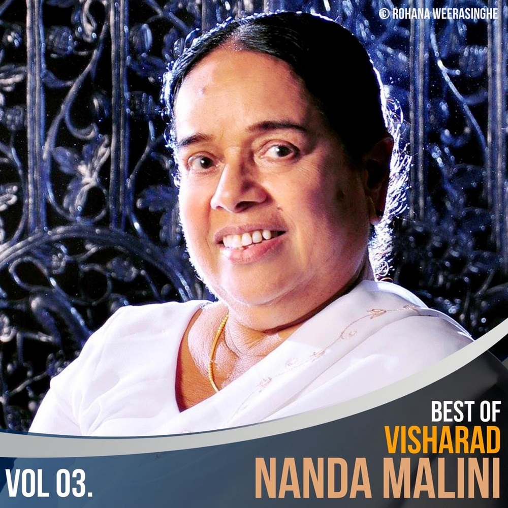 Mahindagamanaya