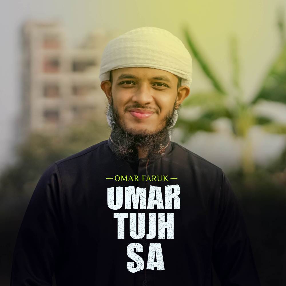 Umar Tujh Sa