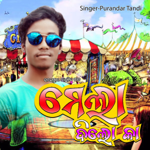 Dengarkan Mela Dilo Ka lagu dari Purandar Tandi dengan lirik