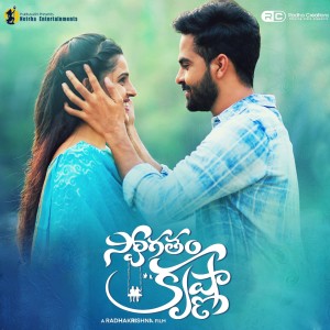 Listen to Ola Ola song with lyrics from Kamala Rathode