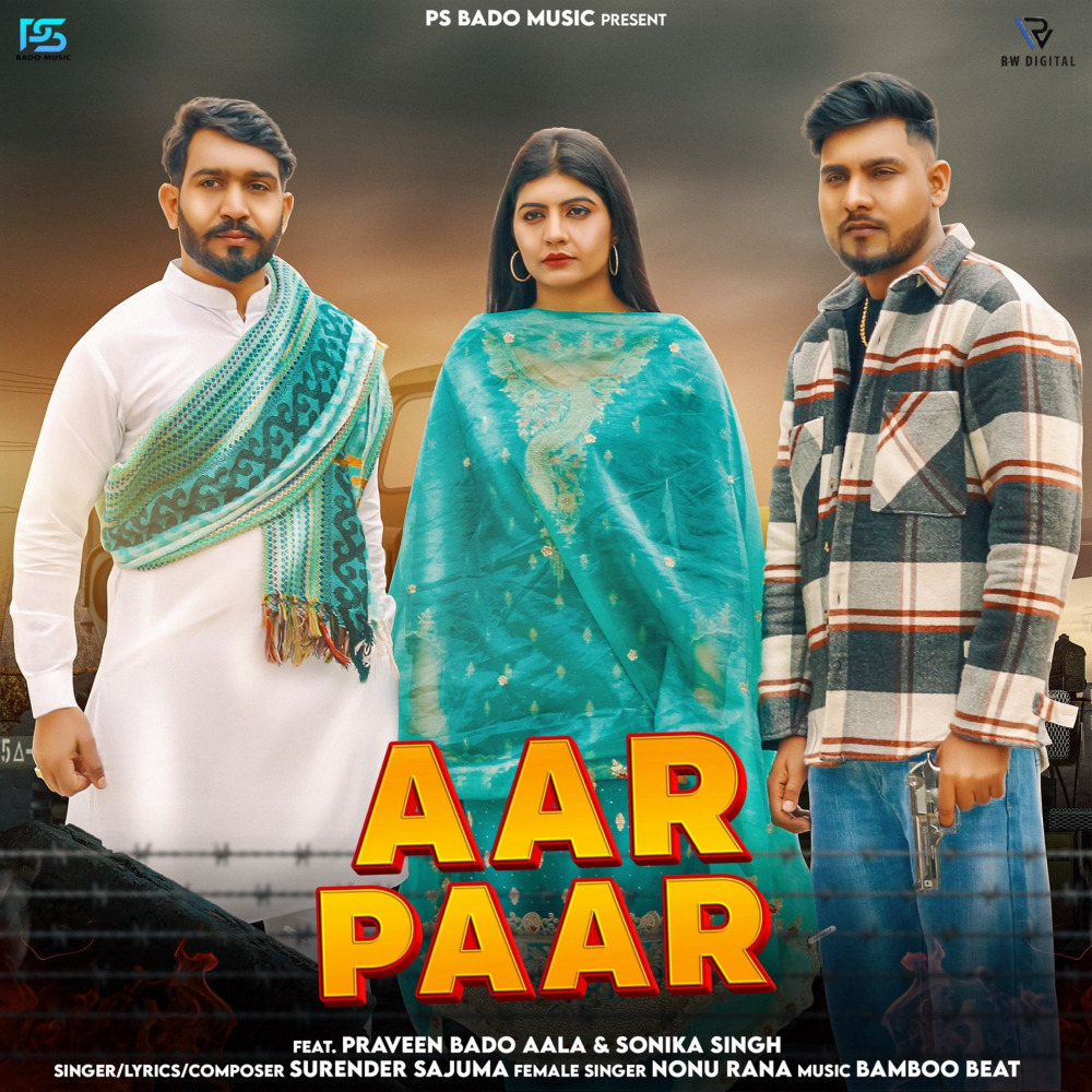Aar Paar