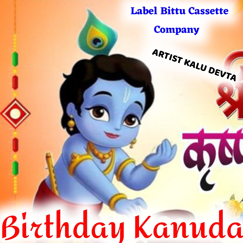 Birthday Kanuda (Orignal)