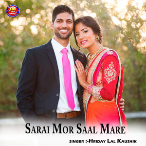 Listen to Sarai Mor Saal Mare song with lyrics from Hriday Lal Kaushik